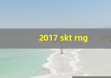 2017 skt rng